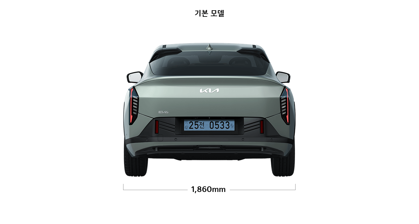 EV4 제원